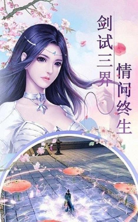虫虫助手3.0版本下载游戏画面
