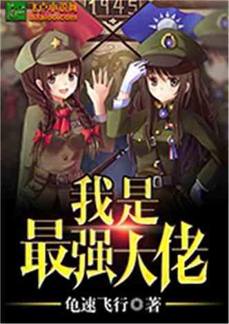 无尽战区