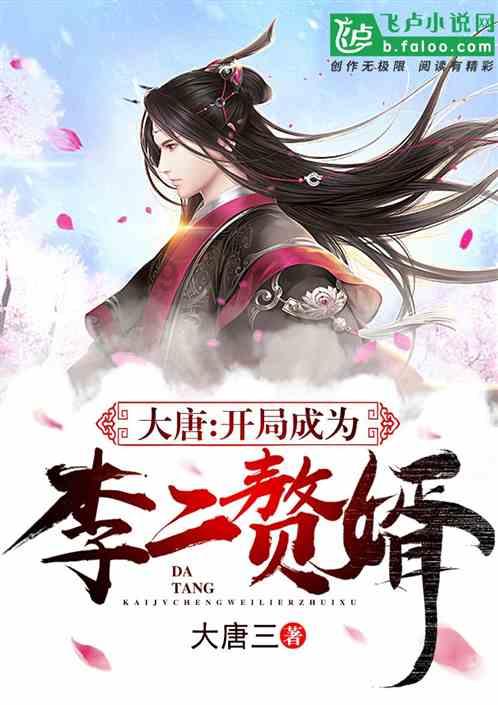 史小坑的爆笑生活10